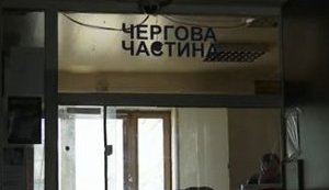 "Київенерго" знеструмило відділення поліції в Києві. ВІДЕО