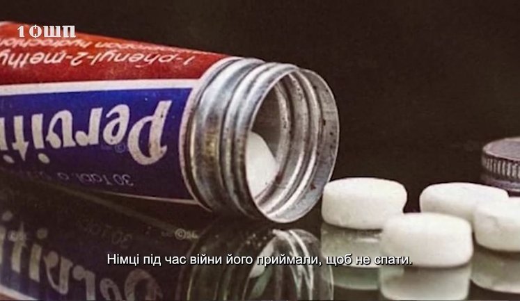 Окупанти використовують на полі бою наркотик "Первітин", що блокує страх та біль, - медики 1-го ОШП. ВIДЕО