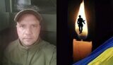Загинув Віталій Болюх