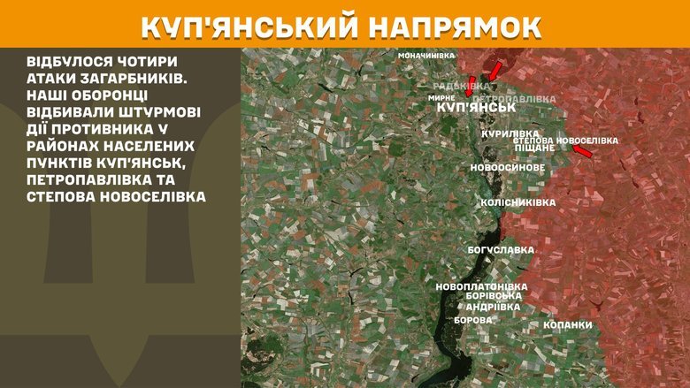 генштаб карти