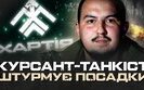 інтерв’ю для каналу Бутусов плюс