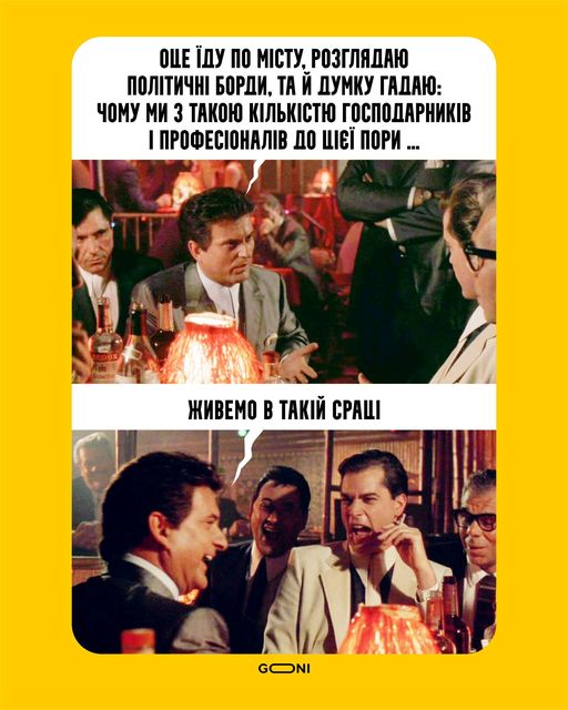 Неудержимые, Зе!подарок учителю, зависть диктатора. Свежие ФОТОжабы от Цензор.НЕТ 06