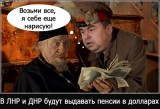 Процветание наступило
