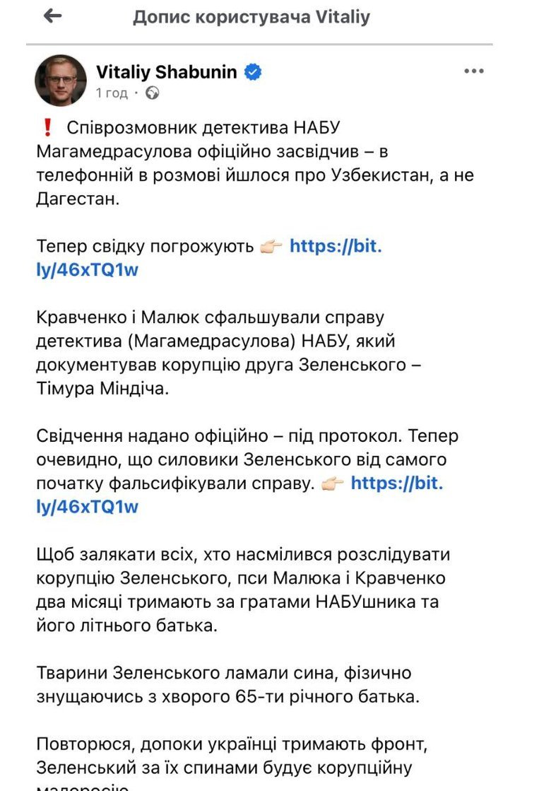 скрин