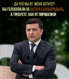 Суровая правда