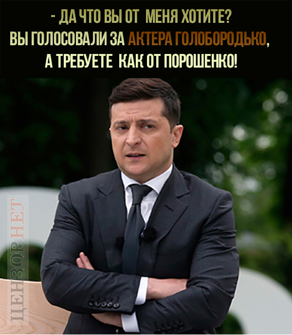 Суровая правда