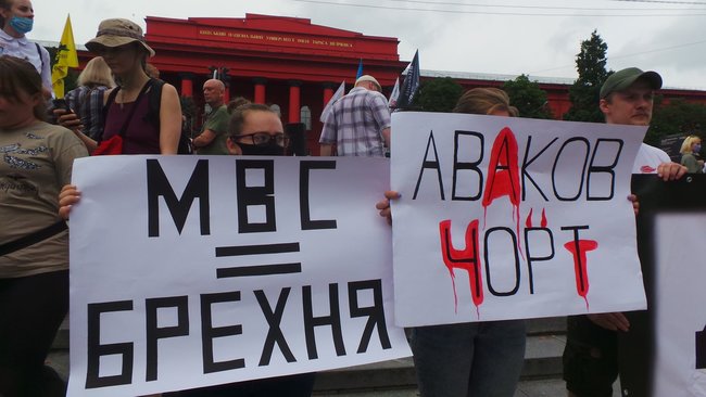 200 днів брехні: в Киеве состоялась акция в поддержку обвиняемых в убийстве Шеремета 03