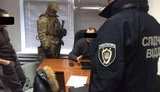 взятка