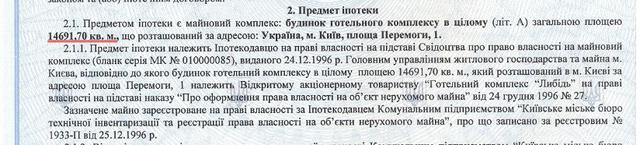 док