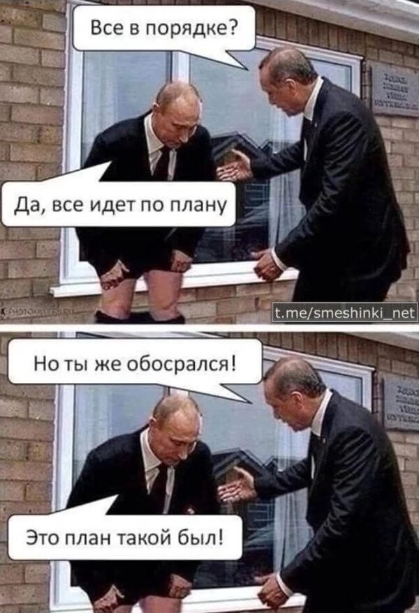 фотожаба