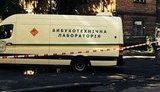 терроризм