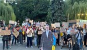 протест