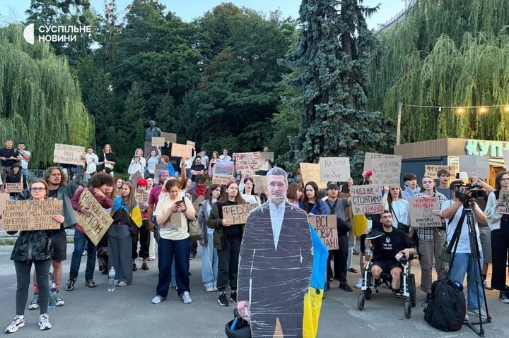протест