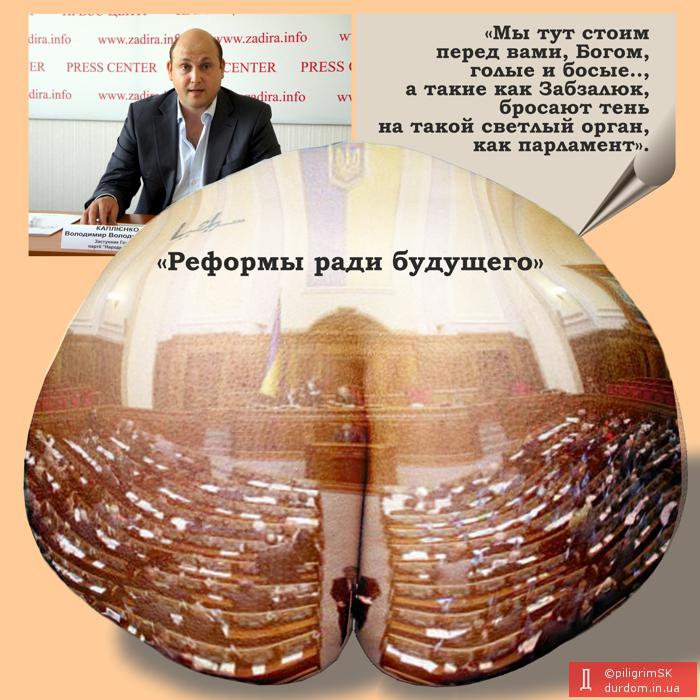 Цензор.НЕТ Изображение