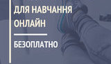 супрун