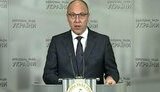 Петиция против "112 Украина" и "NewsOne" набрала рекордное количество голосов: я дал поручение комитету подготовить предложения для рассмотрения в сессионном зале, - Парубий. ВИДЕО