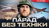 Війна у травні. Відповіді на питання
