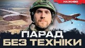 Війна у травні. Відповіді на питання