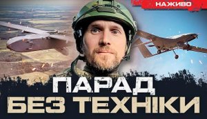Війна у травні. Відповіді на питання