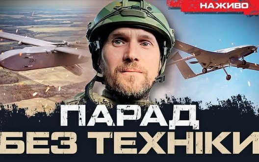 Війна у травні. Відповіді на питання ЮРІЯ БУТУСОВА. ВIДЕО