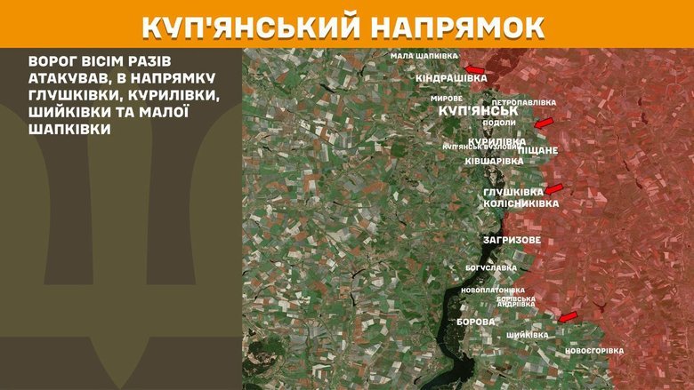 Ситуація на фронті