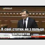 Декларация о доходах