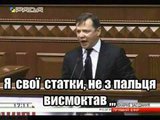 Декларация о доходах