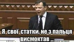 Декларация о доходах