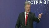 "МВФ требует 3% взятки за транш и сокращение на 50% сельхозпроизводства", - на встрече с бизнесом Порошенко "сыграл роль" президента Голобородько из сериала Зеленского. ВИДЕО