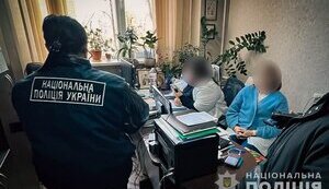 нацполіція