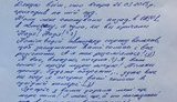 савченко