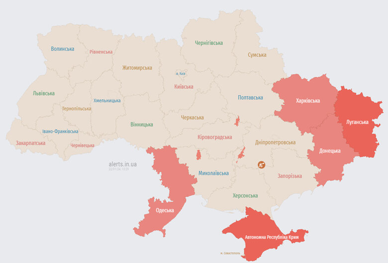 відбій,тривоги