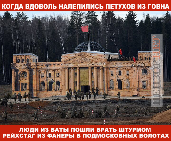 Развлечения рабов