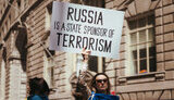 тероризм