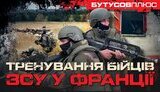 навчання