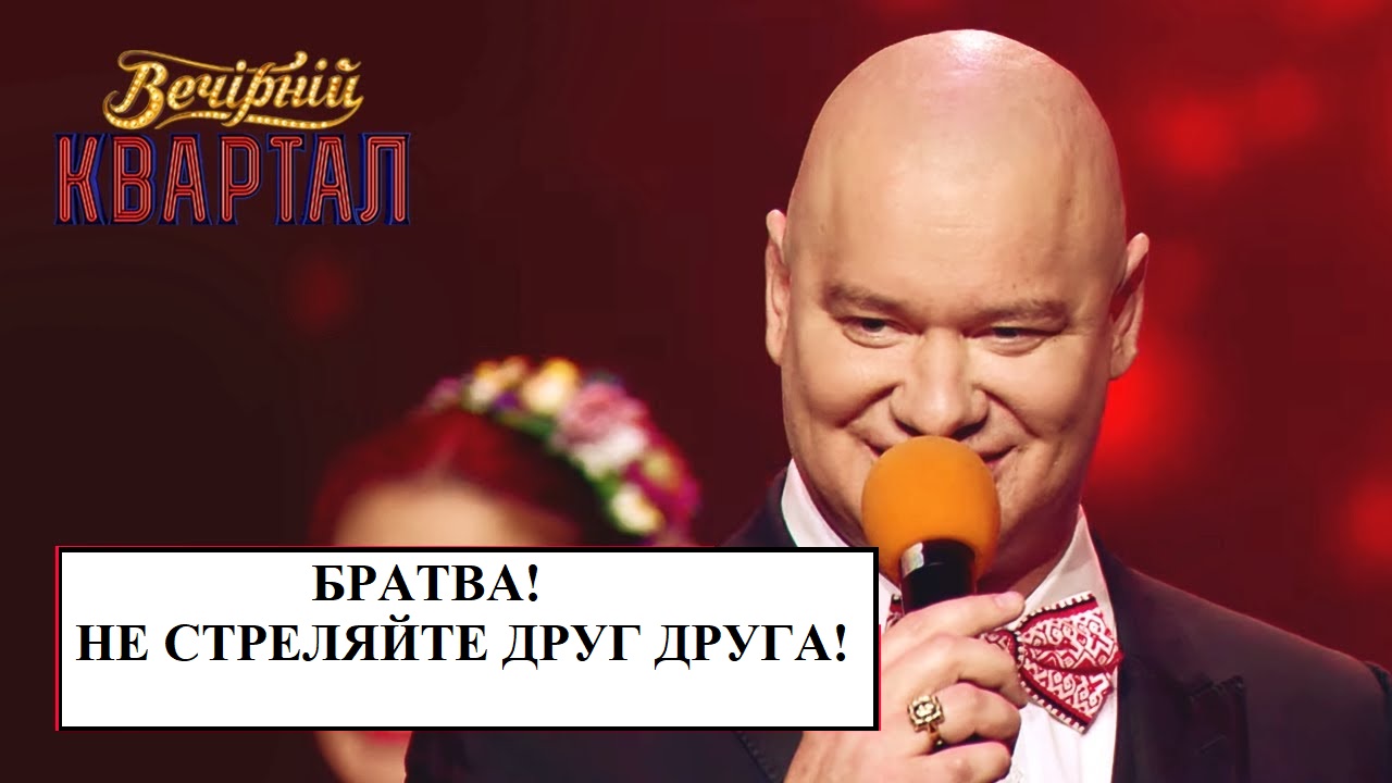 Свежий концерт 95 квартала