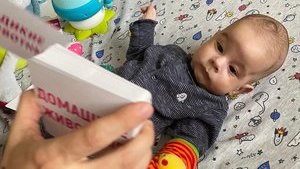 Еще месяц будет продолжаться сбор денег для помощи 5-месячному Диме Свичинскому, половина нужной суммы уже есть