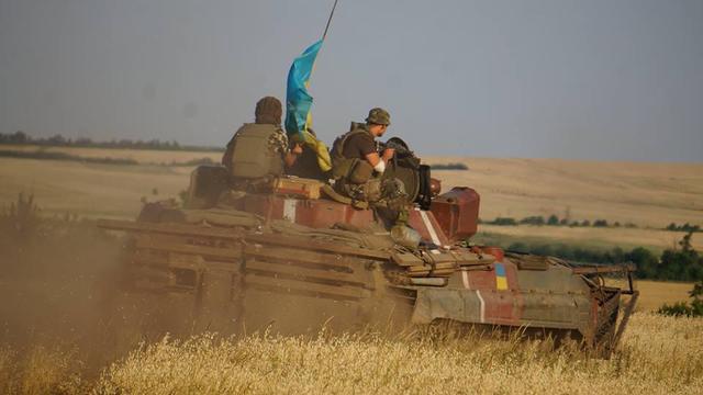 армия