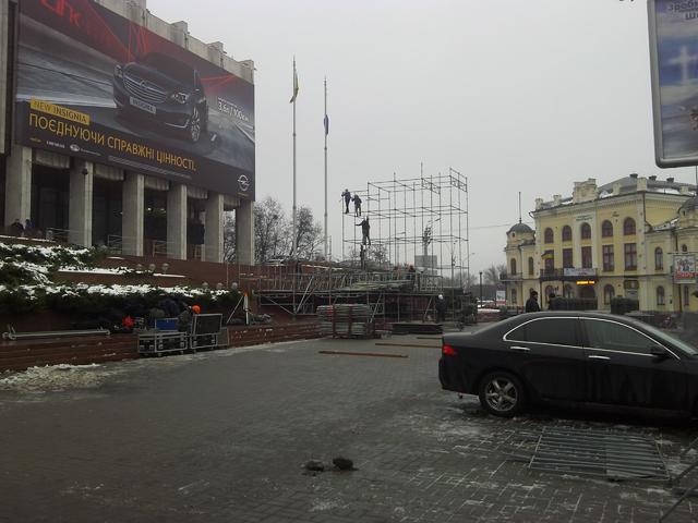майдан