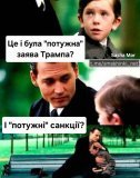 Так, на жаль...