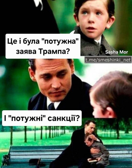 фотожаба