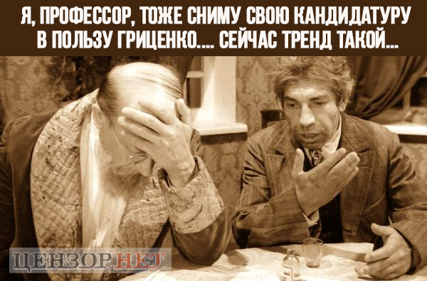 Тренд такой...