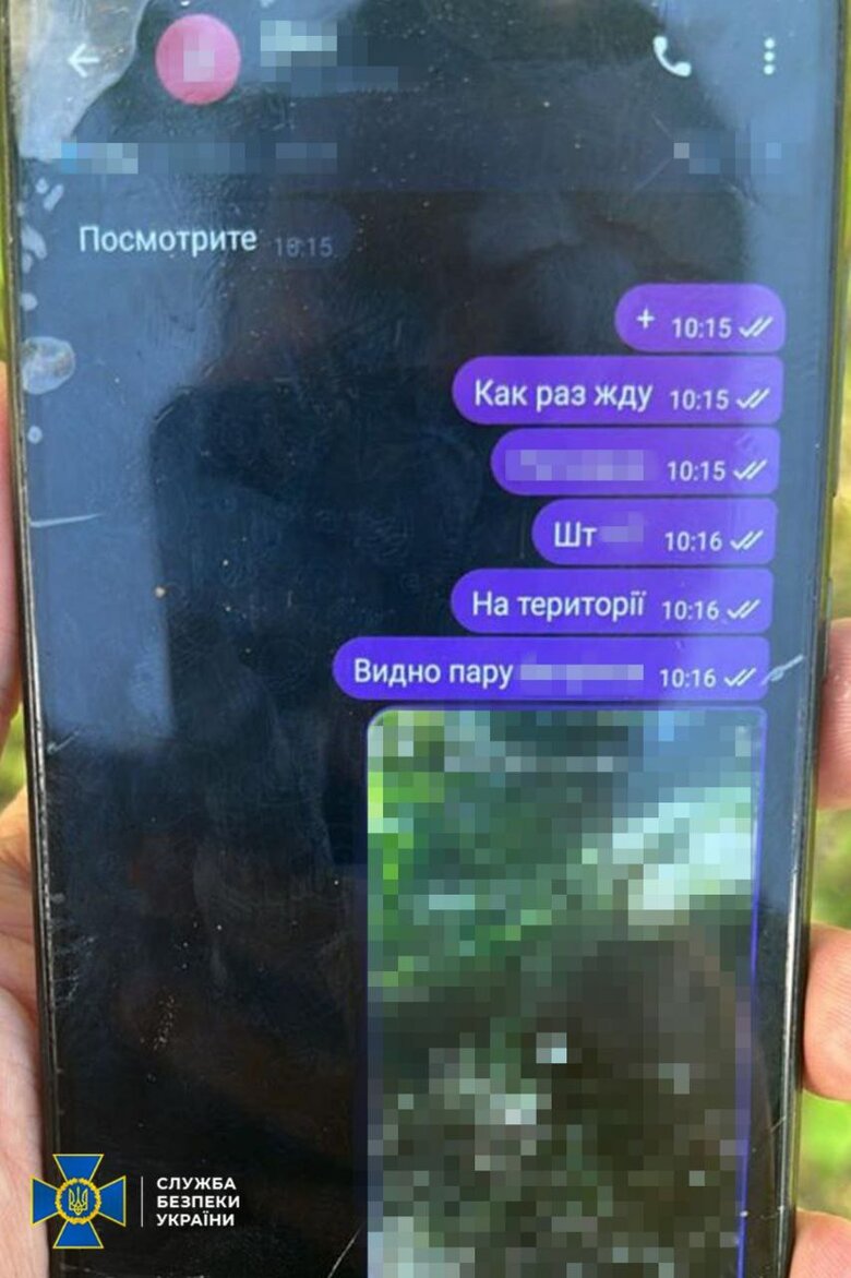 СБУ затримала російського агента на Київщині