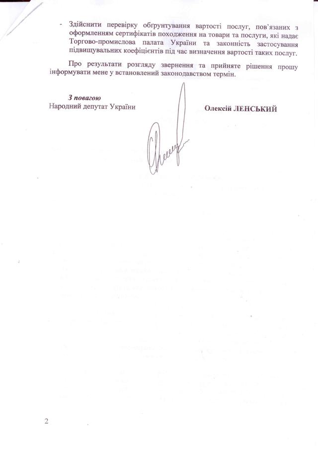 запрос