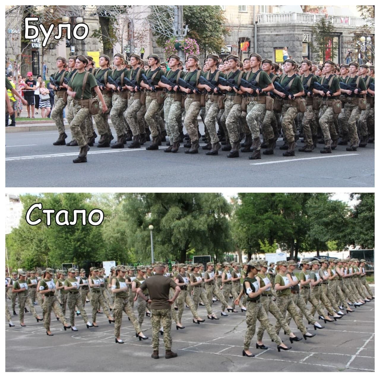 Время перемен