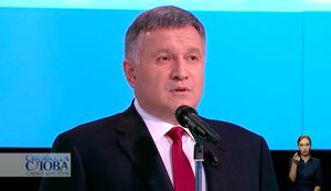 На ліквідацію наслідків повені виділять більше грошей, - Аваков