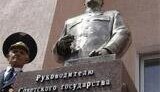 ОПАСНАЯ ОДА СТАЛИНУ ОТ УКРАИНЦЕВ (Christian Science Monitor)