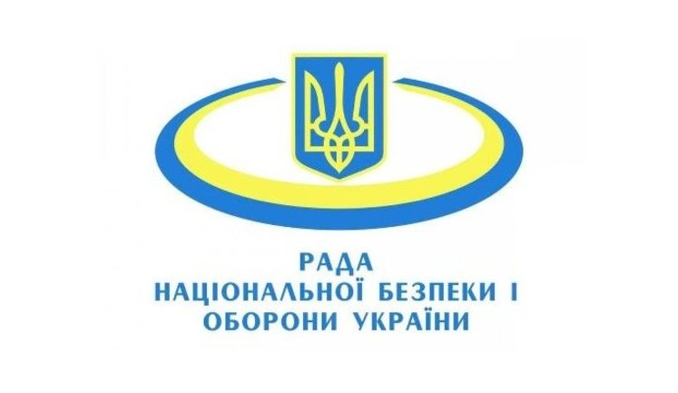 Сегодня состоится заседание СНБО, – СМИ