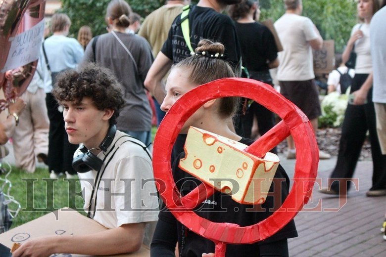 протест