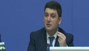 В Украине нужно создать энергетическую биржу, – Гройсман